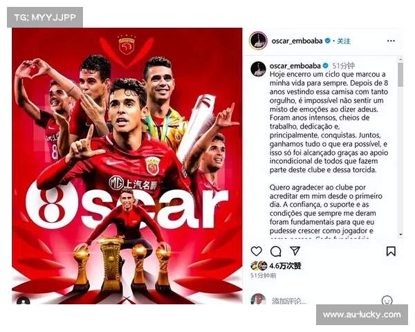 沙特足协改革外援政策 每队下赛季可注册10名外援助力联赛发展 沙特足协改革外援政策 每队下赛季可注册10名外援助力联赛发展