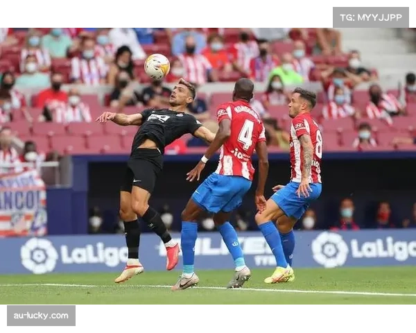 马竞68%控球率下防守转换速度提升限制对手反击